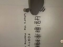 -42·剧本推理社