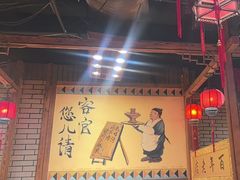 -凤吉园乌拉满族火锅中华老字号(繁荣路店)