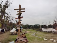 -天目湖涵田度假村