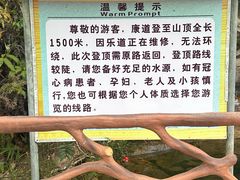 -霸王岭国家森林公园