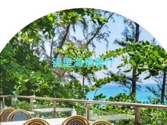 -锦里海景海鲜餐厅.三亚老字号(亚龙湾中心广场店)