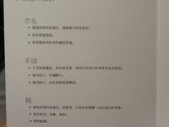-ZARA HOME(天环广场店)