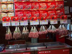 -皇上皇腊味店(下九路店)