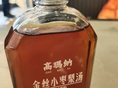 -高玛纳驴肉火烧(一世界店)
