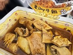 -老day牛杂(官也街总店)