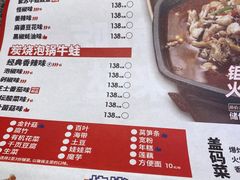 -蛙来哒(茂业店)