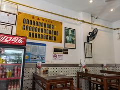 大堂-东泰祥生煎馆(长宁路店)