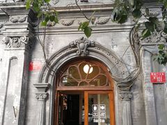 -1901 Cafe(西四店)