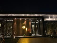 -一板铁板烧·隐秘一线江景花园餐厅(西湖左岸·天元店)