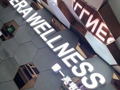 -一兆韦德健身(张杨路店)