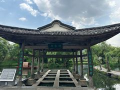 -和顺古镇