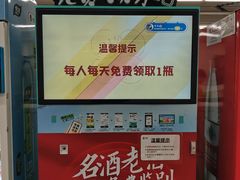 -火器营(地铁站)