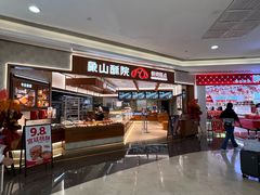 -皇庭广场(福华三路店)