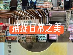 -盒马鲜生(大成店)