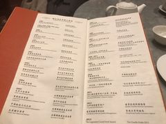 菜单-镛记酒家
