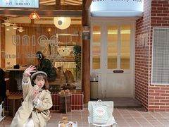 -屋裡·Union Bakery(龙江路店)
