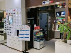 -宝岛眼镜(太原科技街店)