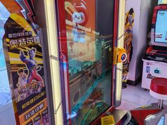 -可爱抓 COCO  GOTCHA(天津鹏欣水游城店)