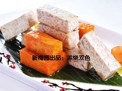 羔烧双色-新梅园不夜粥(龙华店)