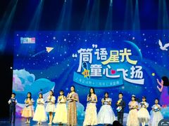 -蓝话筒·少儿成人演讲口才·主持朗诵·戏剧表演(大华第一坊店)