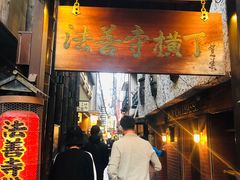 -松阪牛焼肉M(法善寺横丁店)