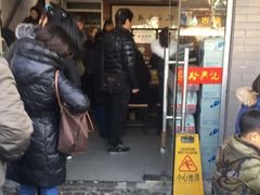 -裕兴记·三虾面(西北街总店)
