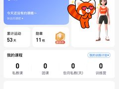 -乐刻运动健身(蓝润摩里中心店)