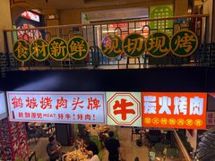 -齐市马佳地摊烤肉
