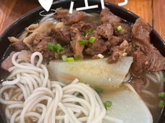 -牛恒濑粉
