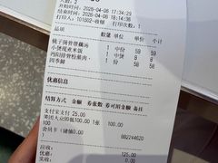 -来菜·湖北头牌藕汤(武商MALL众圆店)