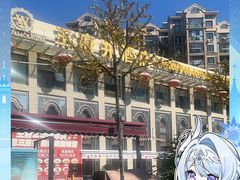 -王府井酒店(金桥港湾店)