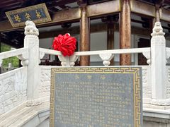 -安亭老街
