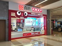 -伊藤洋华堂(高新店)