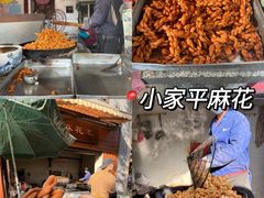 -陈记菜馆·非遗淮扬菜(东关街教场店)
