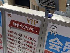 -白色日记·手作酸奶(万象城店)