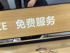 -宝明斋眼镜(大观园店)