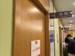 -爱康国宾体检中心(总部基地分院)