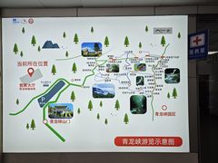 -焦作青龙峡风景名胜区