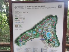 -海口观澜湖火山温泉谷