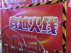 -金轮星光名座生活广场