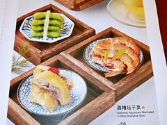菜单-翡翠拉面小笼包(岭南新天地店)