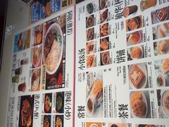 -敏华冰厅(天河城店)