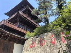 -敬亭山风景名胜区