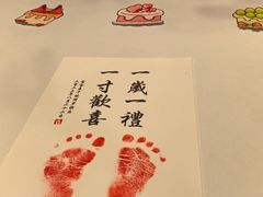 -北京宴(丰台总店)