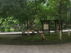 -锦绣公园