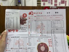 -阿波潮汕牛肉火锅·汤粉面(拱北店)