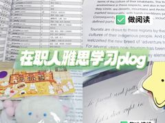 -新东方国际教育·雅思托福(裕德路校区)