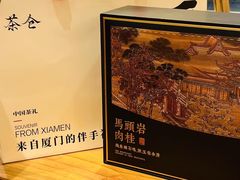 -茶仓茶叶茶馆(曾厝垵店)