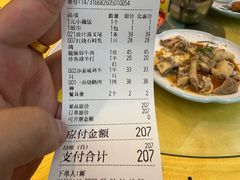 -沙溪佬食店(福生东街店)