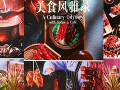 -北京中国大饭店